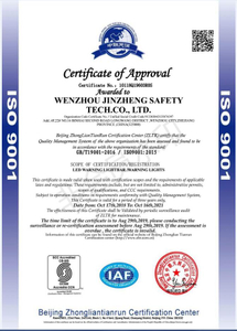 ISO9001 Certificate - J&ZTECH